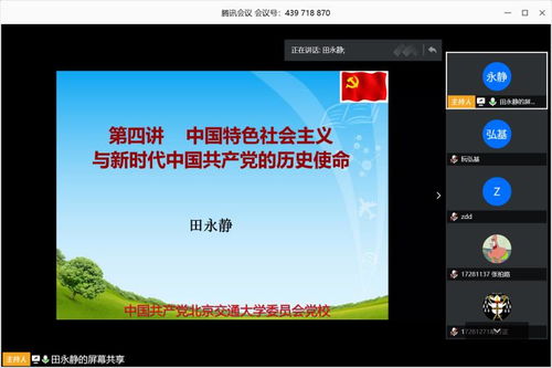 計(jì)算機(jī)與信息技術(shù)學(xué)院分黨校第77期黨課發(fā)展對象培訓(xùn)班圓滿結(jié)束