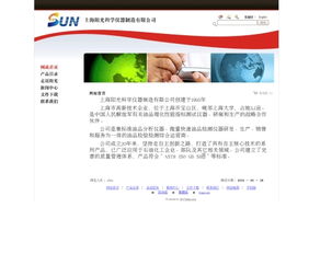 光學(xué)科技與計(jì)算機(jī)信息化 融合創(chuàng)新引領(lǐng)未來
