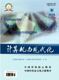 信息與計(jì)算機(jī)科學(xué)技術(shù)的分析方法與咨詢指引